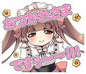 画像ギャラリー No.009のサムネイル画像 / 「オルタンシア・サーガ」のLINEスタンプが発売。新イベントも開催