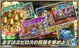 画像ギャラリー No.002のサムネイル画像 / 「オルタンシア・サーガ」,ポーカーを題材にした“ミラージュ・ポーカー”を開催