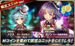 画像ギャラリー No.003のサムネイル画像 / 「オルタンシア・サーガ」,ポーカーを題材にした“ミラージュ・ポーカー”を開催