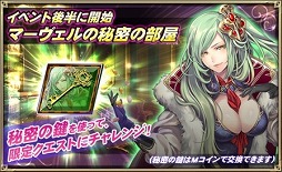 画像ギャラリー No.006のサムネイル画像 / 「オルタンシア・サーガ」,ポーカーを題材にした“ミラージュ・ポーカー”を開催