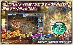 画像ギャラリー No.007のサムネイル画像 / 「オルタンシア・サーガ」,ポーカーを題材にした“ミラージュ・ポーカー”を開催