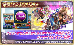 画像ギャラリー No.007のサムネイル画像 / 「オルタンシア・サーガ」でイベント“剣豪カティアと覇者の塔”が開始