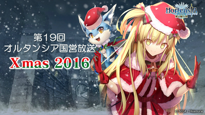 画像ギャラリー No.009のサムネイル画像 / 「オルタンシア・サーガ」でイベント“剣豪カティアと覇者の塔”が開始