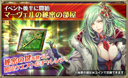 画像ギャラリー No.004のサムネイル画像 / 「オルタンシア・サーガ」にてイベント“ミラージュ・ポーカー”が実施