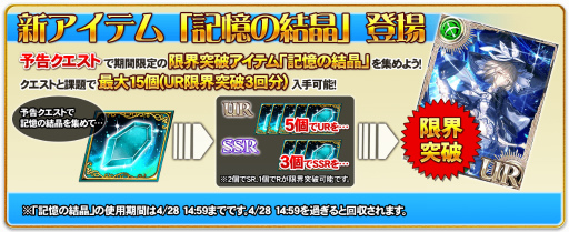 画像ギャラリー No.001のサムネイル画像 / 「オルタンシア・サーガ」,4月22日開催イベントの“予告クエスト”が開始