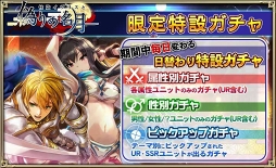 画像ギャラリー No.008のサムネイル画像 / 「オルタンシア・サーガ」,浴衣姿の限定ユニットが登場するお月見イベントを開催中