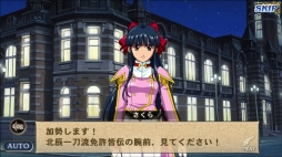 画像ギャラリー No.003のサムネイル画像 / 「オルタンシア・サーガ」,「サクラ大戦」コラボへとつながる“事前クエスト”が登場