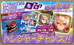 画像ギャラリー No.009のサムネイル画像 / 「オルサガ」,矢吹健太朗氏の描き下ろし限定ユニットなどが登場するイベントが開催