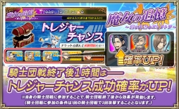 画像ギャラリー No.010のサムネイル画像 / 「オルサガ」,矢吹健太朗氏の描き下ろし限定ユニットなどが登場するイベントが開催