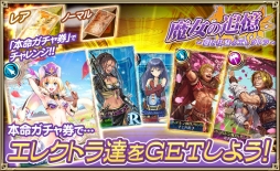 画像ギャラリー No.011のサムネイル画像 / 「オルサガ」,矢吹健太朗氏の描き下ろし限定ユニットなどが登場するイベントが開催