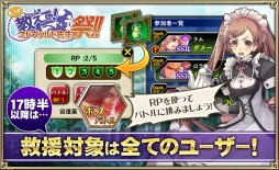 画像ギャラリー No.006のサムネイル画像 / 「オルタンシア・サーガ」,4月21日に開催される3周年イベントの「予告クエスト」がスタート