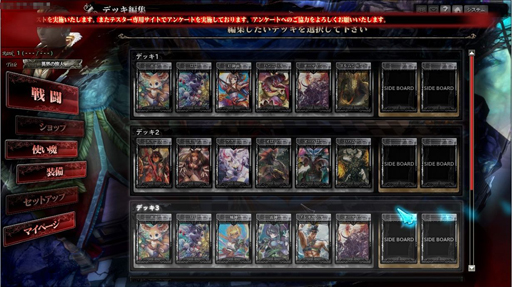 画像ギャラリー No.021のサムネイル画像 / 絶対に“Pay-to-Win”にはしません――「LORD of VERMILION ARENA」のαテスト直後にゲームの方向性からサービス形態まで開発陣に詳しく聞いてみた