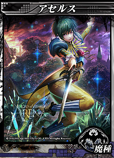 画像ギャラリー No.006のサムネイル画像 / 「LORD of VERMILION ARENA」のゲスト使い魔情報が一部公開。「サガ フロンティア」に続いて「ヴァルキリープロファイル」の参戦も明らかに