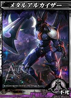 画像ギャラリー No.008のサムネイル画像 / 「LORD of VERMILION ARENA」のゲスト使い魔情報が一部公開。「サガ フロンティア」に続いて「ヴァルキリープロファイル」の参戦も明らかに