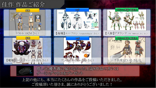 画像ギャラリー No.008のサムネイル画像 / 「LORD of VERMILION ARENA」に「戦国IXA」「スクールガールストライカーズ」「ロマサガ3」のゲスト使い魔参戦が決定。さらに「アジルス」実装の発表も