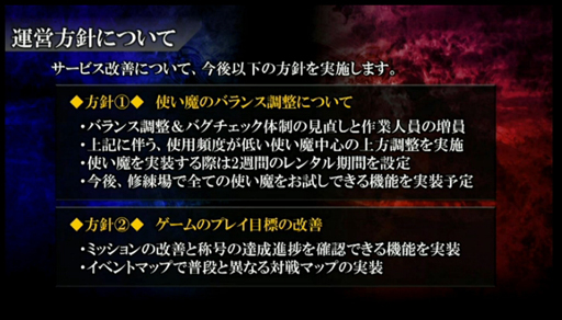 画像ギャラリー No.020のサムネイル画像 / 「LORD of VERMILION ARENA」に「戦国IXA」「スクールガールストライカーズ」「ロマサガ3」のゲスト使い魔参戦が決定。さらに「アジルス」実装の発表も