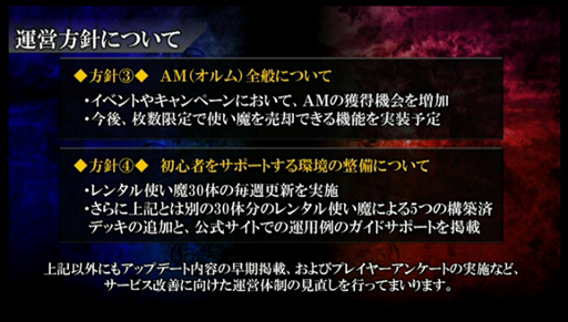 画像ギャラリー No.021のサムネイル画像 / 「LORD of VERMILION ARENA」に「戦国IXA」「スクールガールストライカーズ」「ロマサガ3」のゲスト使い魔参戦が決定。さらに「アジルス」実装の発表も