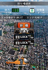 画像集#003のサムネイル/いろんなカツラがフィッシュオン! Android向け釣りゲーム「ヅラ釣りコレクション」を紹介する「(ほぼ)日刊スマホゲーム通信」第682回