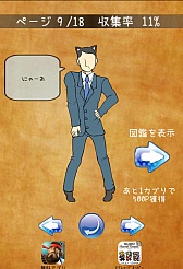 画像集#010のサムネイル/いろんなカツラがフィッシュオン! Android向け釣りゲーム「ヅラ釣りコレクション」を紹介する「(ほぼ)日刊スマホゲーム通信」第682回