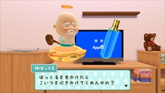 画像集#003のサムネイル/部屋に現れる“おっさん妖精”を集めよう。スマホ向け小さなおっさん収集ゲーム「みつけて!おじぽっくる」を紹介する「(ほぼ)日刊スマホゲーム通信」第657回