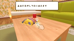 画像集#004のサムネイル/部屋に現れる“おっさん妖精”を集めよう。スマホ向け小さなおっさん収集ゲーム「みつけて!おじぽっくる」を紹介する「(ほぼ)日刊スマホゲーム通信」第657回