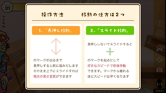 画像集#006のサムネイル/部屋に現れる“おっさん妖精”を集めよう。スマホ向け小さなおっさん収集ゲーム「みつけて!おじぽっくる」を紹介する「(ほぼ)日刊スマホゲーム通信」第657回