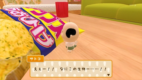 画像集#009のサムネイル/部屋に現れる“おっさん妖精”を集めよう。スマホ向け小さなおっさん収集ゲーム「みつけて!おじぽっくる」を紹介する「(ほぼ)日刊スマホゲーム通信」第657回