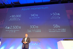 画像ギャラリー No.004のサムネイル画像 / 「FFアギト」のWindows 10版が発表。開発者に次期Windows対応を訴えたMicrosoftのイベント「de:code 2015」基調講演をレポート