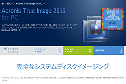 画像集 No.010のサムネイル画像 / ゲーマーのためのWindows 10集中講座(特別編) Windows 10へアップグレードする前にチェックすべきこと