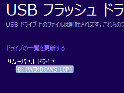 画像集 No.015のサムネイル画像 / ゲーマーのためのWindows 10集中講座(特別編) Windows 10へアップグレードする前にチェックすべきこと