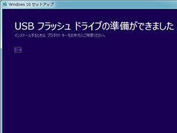 画像集 No.017のサムネイル画像 / ゲーマーのためのWindows 10集中講座(特別編) Windows 10へアップグレードする前にチェックすべきこと