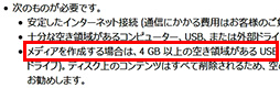 画像集 No.018のサムネイル画像 / ゲーマーのためのWindows 10集中講座(特別編) Windows 10へアップグレードする前にチェックすべきこと
