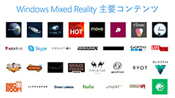 Windows MR褤ΥΦMicrosoftWindows 10緿åץǡȡFall Creators Updateפγפ