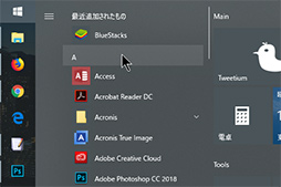 Windows 10緿åץǡȡApril 2018 Updateפ430ۿϡܤ٤ǽϤ