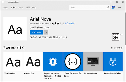 Windows 10緿åץǡȡApril 2018 Updateפ430ۿϡܤ٤ǽϤ