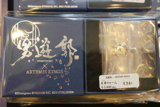 画像ギャラリー No.009のサムネイル画像 / 甘く囁き,壁ドンする傾城に酔いしれる「男遊郭 〜夏の宵の花吹雪〜」レポート