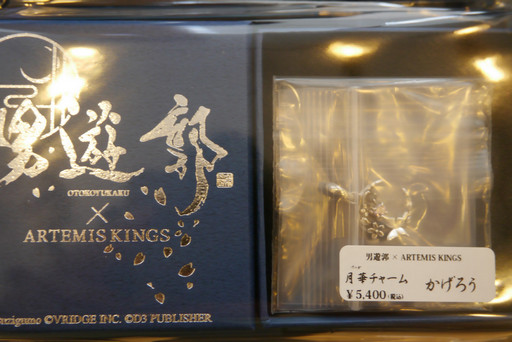 画像ギャラリー No.011のサムネイル画像 / 甘く囁き,壁ドンする傾城に酔いしれる「男遊郭 〜夏の宵の花吹雪〜」レポート