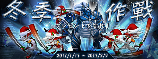 画像ギャラリー No.006のサムネイル画像 / 「CLOSERS」で移管後初のアップデートが実施。“ミコト=アマミヤ”に3次昇級クエストと特務エージェントが実装され,記念イベントがスタート