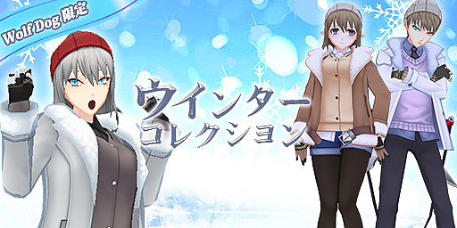 画像ギャラリー No.009のサムネイル画像 / 「CLOSERS」で移管後初のアップデートが実施。“ミコト=アマミヤ”に3次昇級クエストと特務エージェントが実装され,記念イベントがスタート