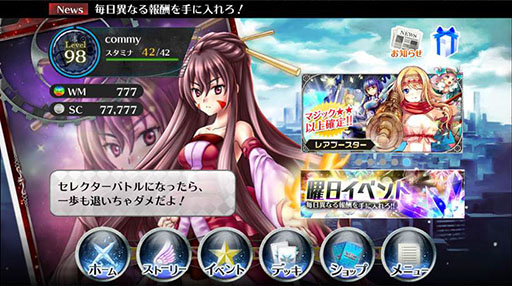 画像ギャラリー No.009のサムネイル画像 / スマホ向けストラテジー「selector battle with WIXOSS」のiOS版が本日配信開始。自分だけのデッキを組み,バトルを楽しもう