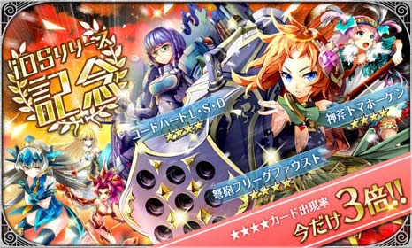 画像ギャラリー No.014のサムネイル画像 / スマホ向けストラテジー「selector battle with WIXOSS」のiOS版が本日配信開始。自分だけのデッキを組み,バトルを楽しもう