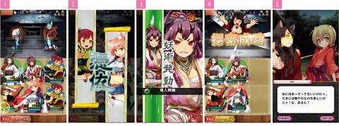 画像集#007のサムネイル/「妖怪百姫たん!」Android版が配信に。本日よりオープンキャンペーンも