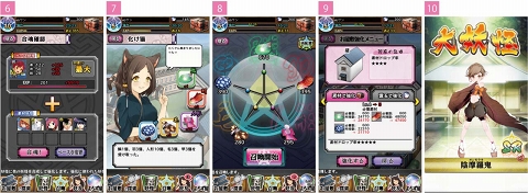 画像集#008のサムネイル/「妖怪百姫たん!」Android版が配信に。本日よりオープンキャンペーンも