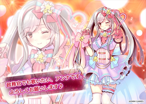 画像ギャラリー No.002のサムネイル画像 / 「千年戦争アイギス」,“ゴールデンウィークキャンペーン”が開催