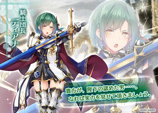 画像ギャラリー No.003のサムネイル画像 / 「千年戦争アイギス」,シリーズ累計登録者数が400万人を突破。記念キャンペーン開催中