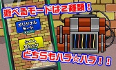 画像ギャラリー No.002のサムネイル画像 / 爆弾を解除するシンプルなミニゲーム「爆発まであと15秒」が配信スタート