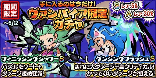 画像ギャラリー No.009のサムネイル画像 / 「ストパズ」,「ヴァンパイア」のモリガンとフェリシアが期間限定で登場