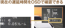画像ギャラリー No.004のサムネイル画像 / アイ・オーのディスプレイ「LCD-RDT242XPB」「LCD-RDT272XPB」がFFXIVの推奨認定を取得