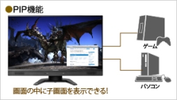 画像ギャラリー No.006のサムネイル画像 / アイ・オーのディスプレイ「LCD-RDT242XPB」「LCD-RDT272XPB」がFFXIVの推奨認定を取得