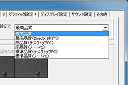 画像ギャラリー No.007のサムネイル画像 / 「FFXIV:蒼天のイシュガルド」の新ベンチマークテストをGTX 980とR9 290Xで取り急ぎ実行してみた